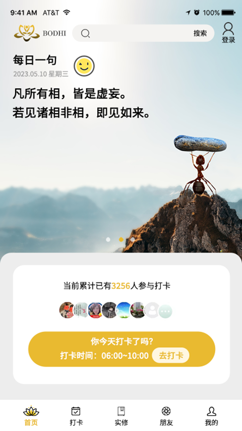 下载程序
